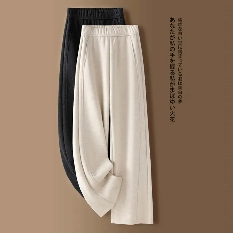 加绒糯米弯刀裤女2025早高级感气质柔软高腰直筒微弯刀裤25052