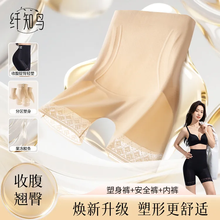 纤知鸟 [好身材]果冻花纹粉底液收腹裤透气塑型提臀翘臀女裤Q3206