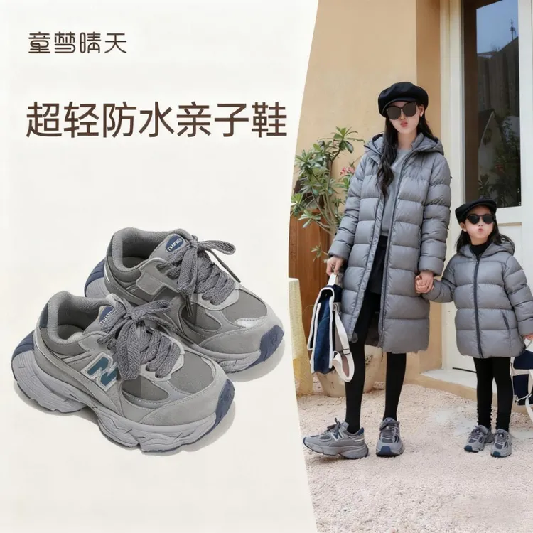 童梦晴天女童运动鞋秋冬加绒男童鞋子防滑儿童户外鞋子轻便跑步鞋