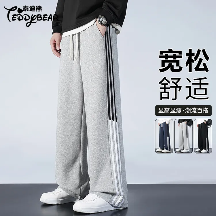 TeddyBear/泰迪熊春秋季休闲裤男宽松直筒运动裤三条杠潮流卫裤