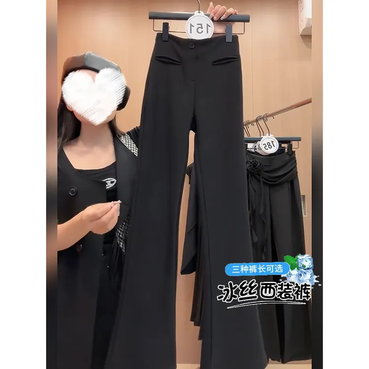 【升级版+冰丝面料+三个裤长】黑色高腰西装裤垂感显瘦休闲微喇裤女