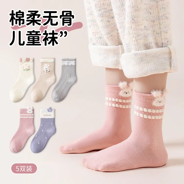 女童袜子秋冬绵柔无骨中筒袜儿童棉袜女孩可爱小兔公主袜春秋童袜