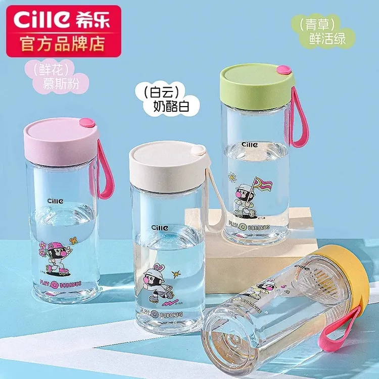 希乐tritan学生运动户外随手杯茶隔夏季旅行便携简约男女杯子防摔