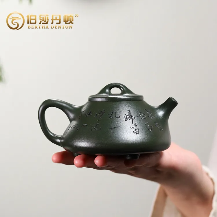 BERTHA DENTON/伯莎丹顿宜兴原矿墨绿泥手工紫砂壶l寒香石瓢茶壶