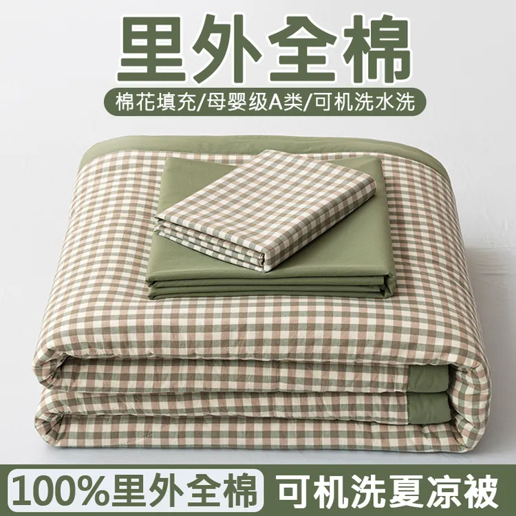 100%全棉色织夏凉被夏季空调被里外纯棉单人宿舍夏被薄被子可机洗