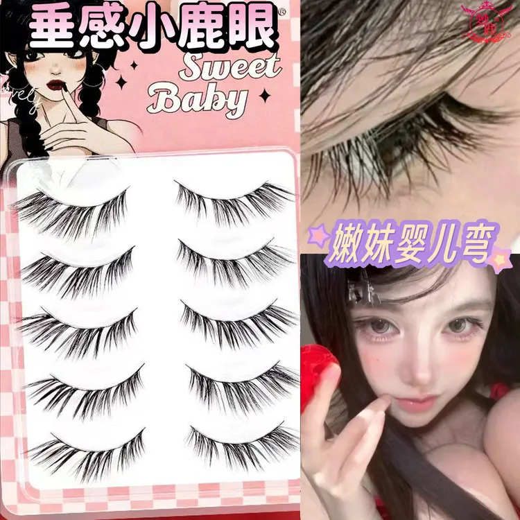 梦鹿浓颜狐系轻欧美混血小恶魔婴儿直浓密仿真卷翘整条假睫毛