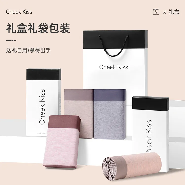 CheeK Kiss【10A级抑菌】A类彩棉平角男款内裤舒适透气男士短裤薄款