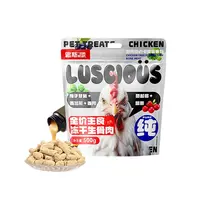 路斯犬主食冻干狗粮全价主食狗粮鲜鸡肉配方