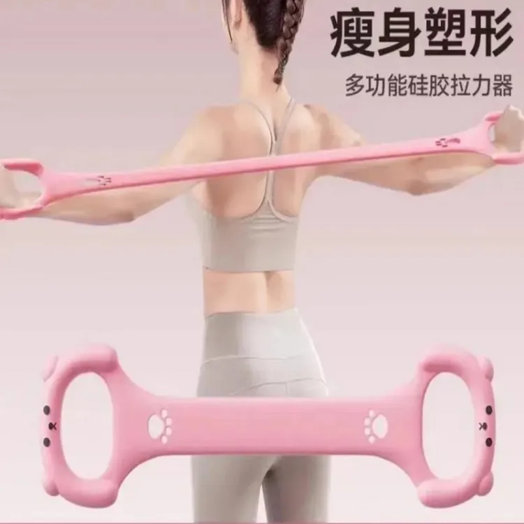 女开背弹力带拉力绳八字拉伸带开肩练背部瑜伽健身拉筋神器拉力带