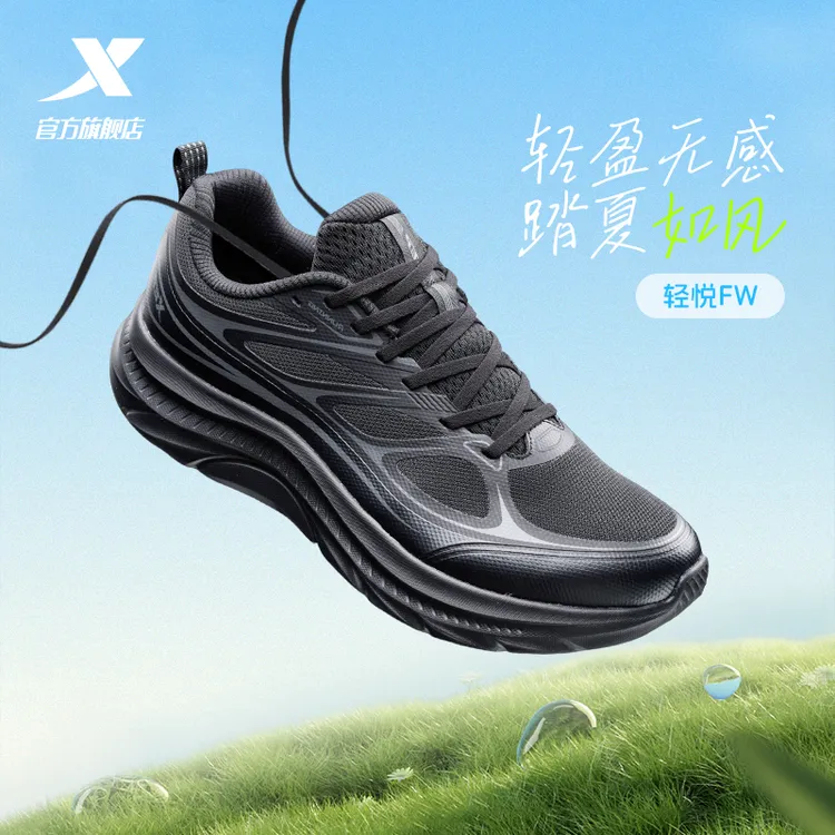 【追风】特步透气网纱跑步鞋2025夏季男女休闲跑鞋黑武士舒适运动鞋