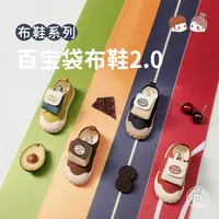 【专柜款】M1&M2新款2025年秋款时尚百宝袋布鞋机能鞋防滑舒适童鞋