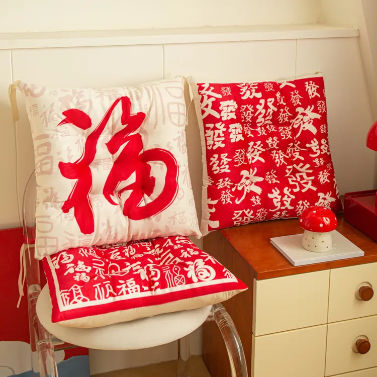 坐垫新中式古风抱枕客厅卧室床头靠背垫含芯垫子防滑加厚地垫软垫