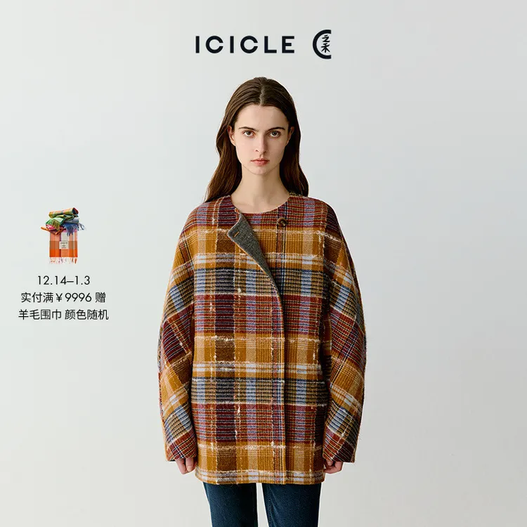 【琥珀流光】【AIR COAT】ICICLE之禾女装羊毛羊驼混纺双面呢大衣1171