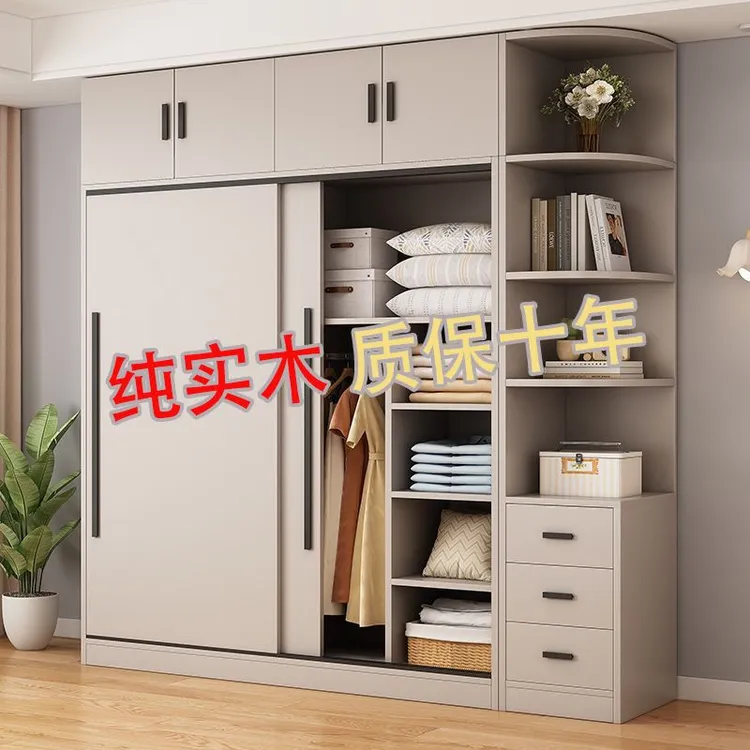 【小扬哥推荐】衣柜家用卧室出租房简约现代推拉门衣橱实木收纳柜