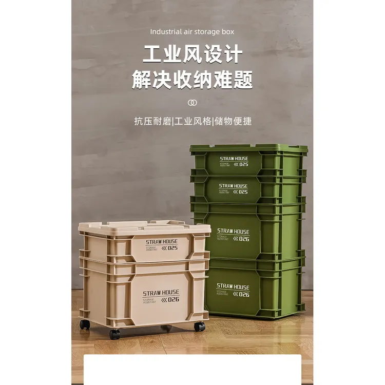 家用收纳箱工业风周转箱书本零食杂物整理箱露营车载储物箱子钢筋