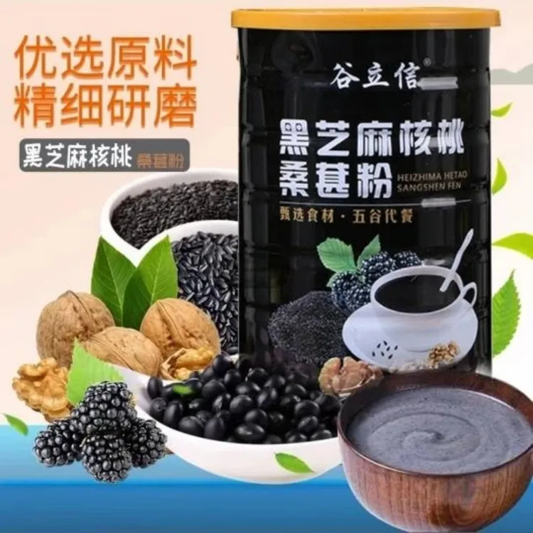 【拍一发三】500g谷立信黑芝麻核桃桑葚粉五谷早餐冲调桑葚粉