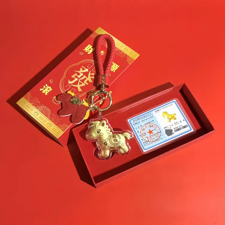 马上有钱钥匙扣礼盒装包挂件手机链挂饰