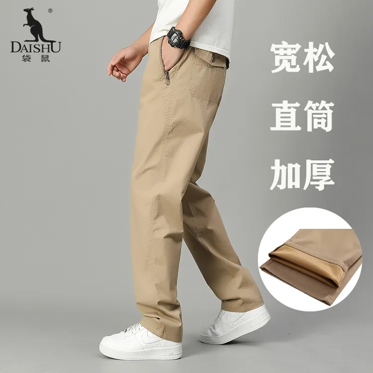 袋鼠男士纯棉休闲裤子宽松直筒长裤春秋季加厚中年大码阔腿工装裤