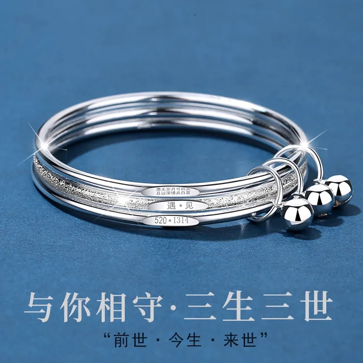 足银手镯 三生三世遇见银手镯999纯银手镯女足银七夕送女友礼物