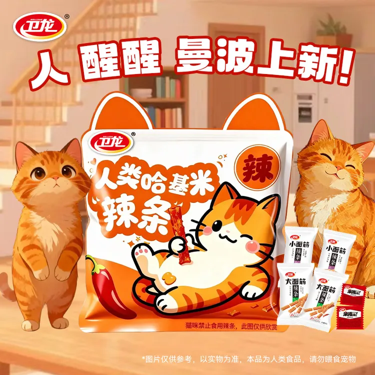 【哈基米辣条】卫龙亲嘴烧大面筋辣条组合年货休闲解馋童年零食跨年