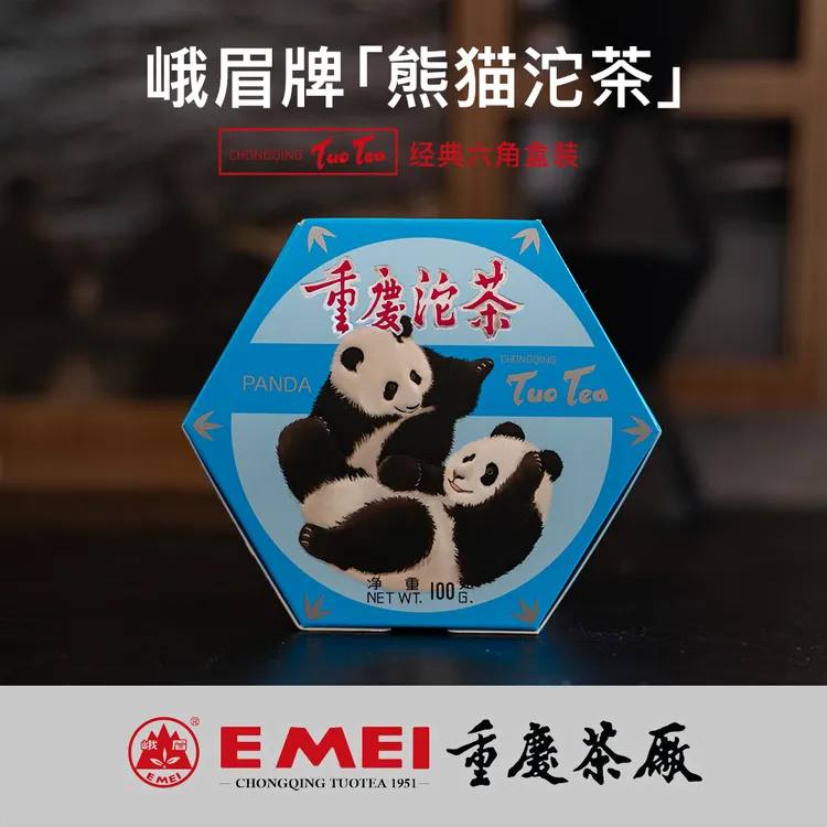 EMEI/峨眉品牌正品熊猫沱茶清雅纯正后发酵（2025年份）