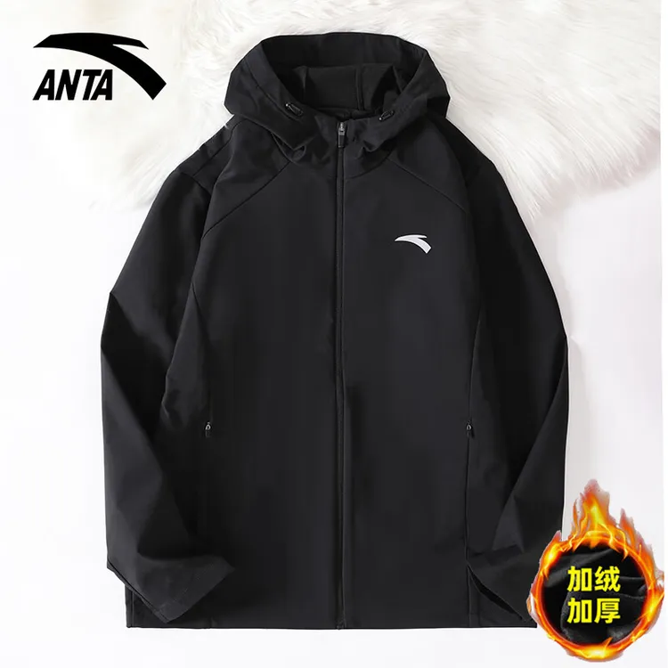 安踏加绒外套男冬季新款防风保暖防泼水开衫连帽冲锋夹克运动服男