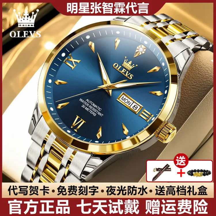 瑞士认证个性气质百搭男士手表时尚全自动机械表双日历休闲防水男