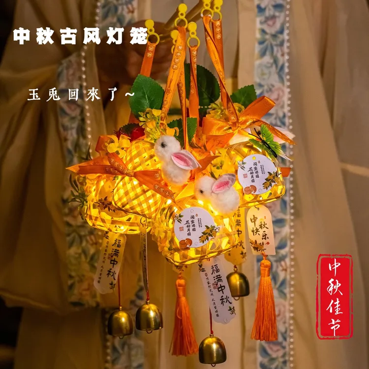 手工中秋节小兔子新款灯笼发光手提成品竹编2025花灯古风儿童