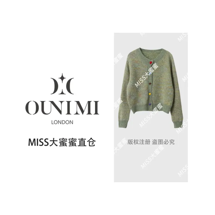 欧倪蜜 OUNIMI 羊毛幻彩进口纱爱心纽扣针织衫毛衣msl1097