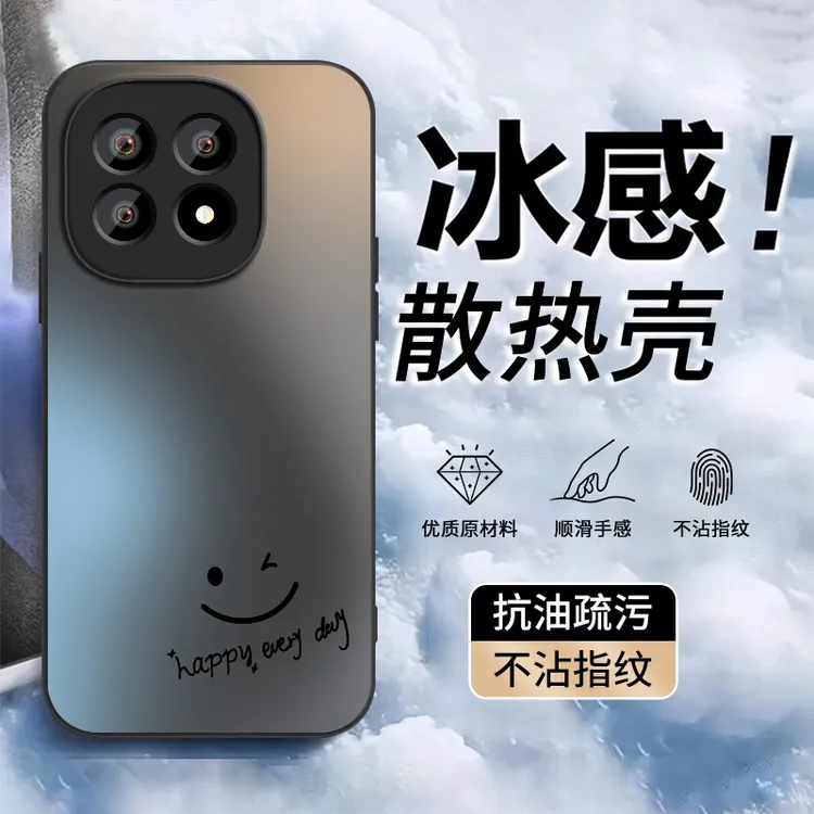 适用iQOO15手机壳新款vivoiqoo15超薄散热爱酷15简约磨砂防摔微笑