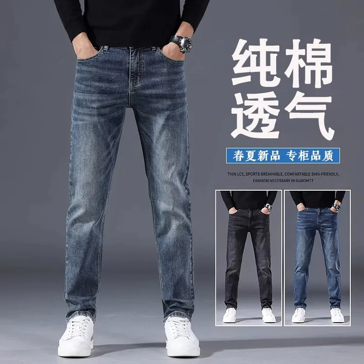 香港高端蓝灰色牛仔裤男士2025春秋季新款休闲弹力直筒修身长裤子
