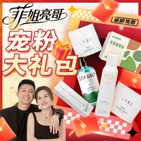 MOLLYSEA个人护理大礼包