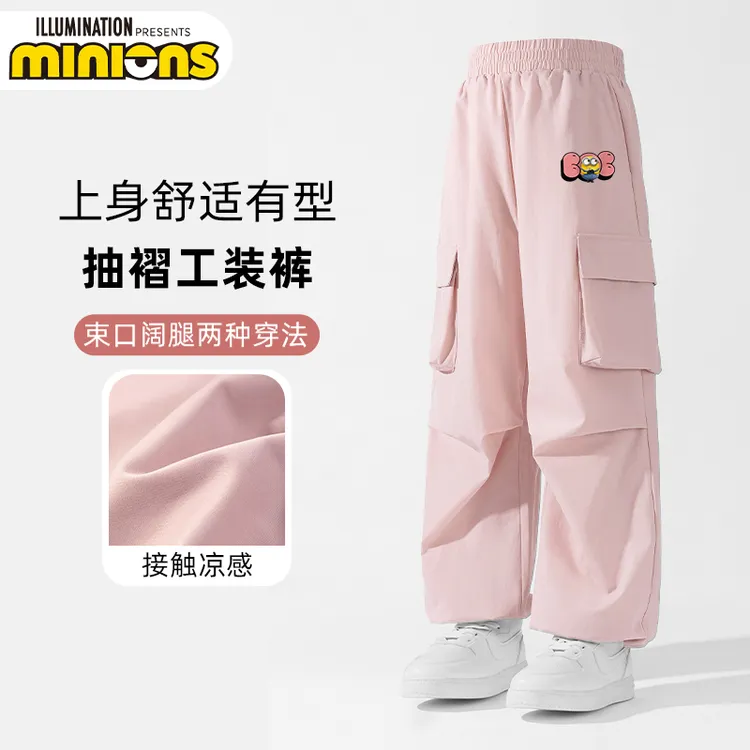 小黄人童装女童工装裤儿童夏季凉感速干休闲裤男童时尚运动裤夏装