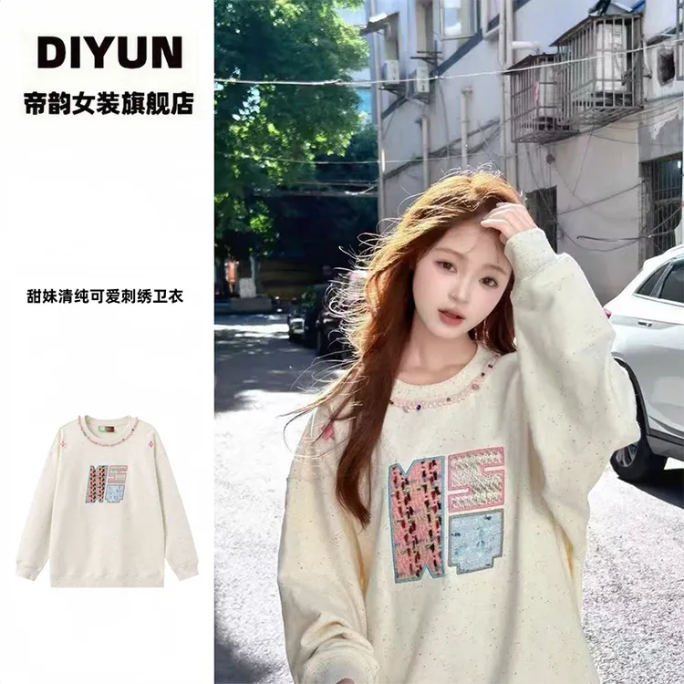 【帝韵】潮牌贴布刺绣宝石织带彩点卫衣女秋季甜妹穿搭新款圆领上衣