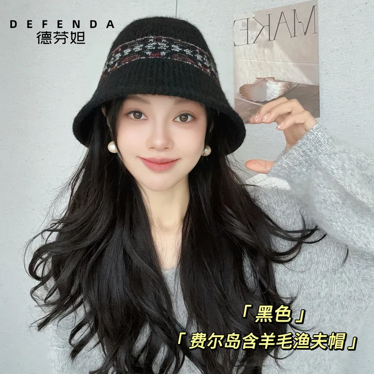德芬妲渔夫帽女秋冬费尔岛风针织毛线帽保暖显脸小复古民族风盆帽
