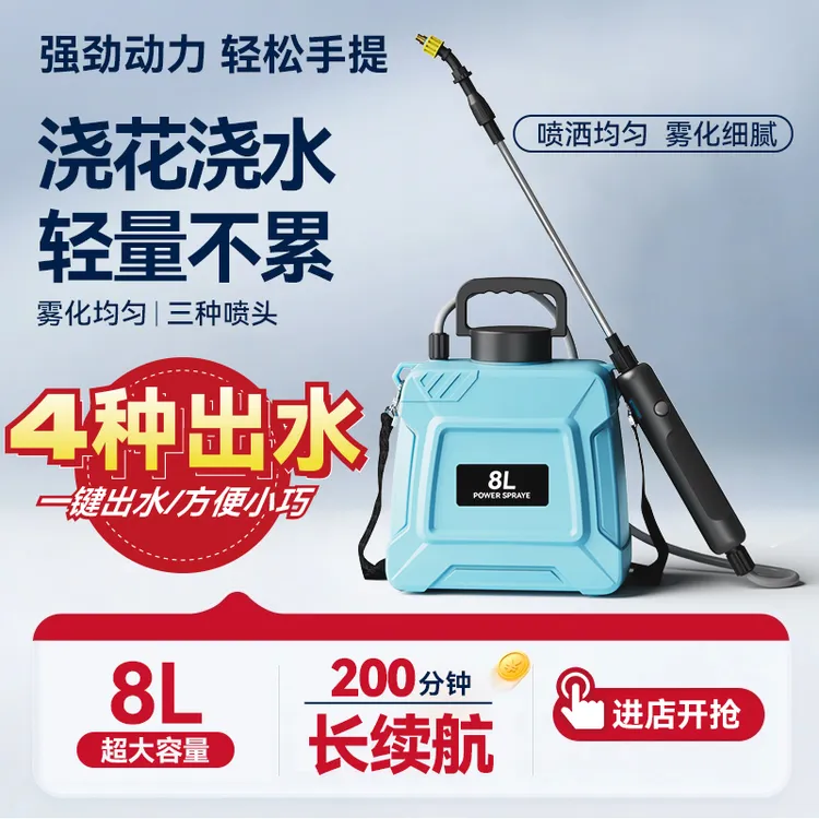 新式家用园艺浇花喷壶电动喷雾器雾化喷水枪抽水浇水消毒打药神器商品图