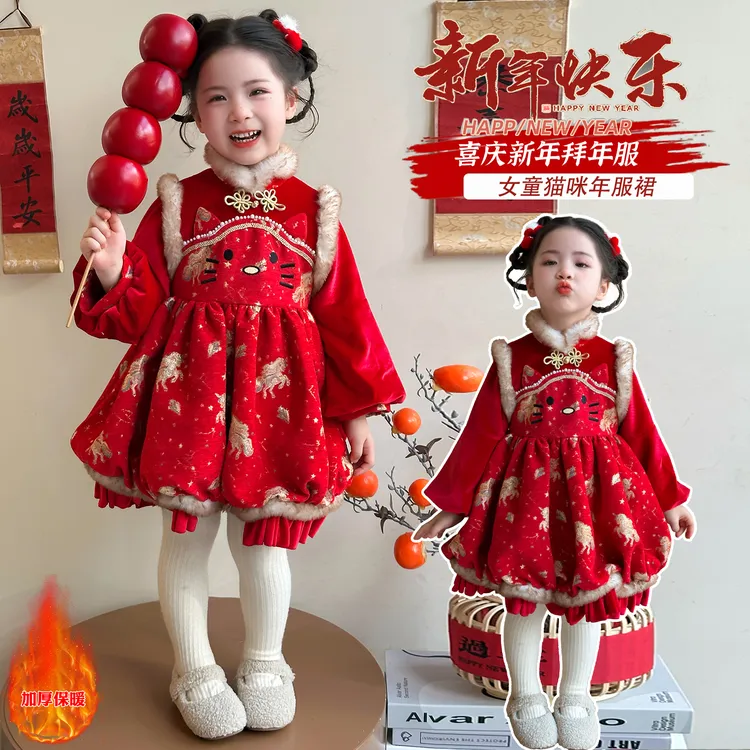 拜年服女童冬季2025新款小童国风新中式加厚冬装女宝宝红色连衣裙