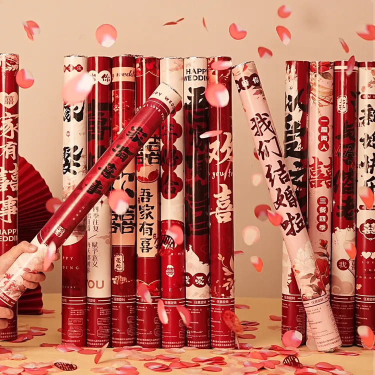 婚礼专用喜字礼花筒花瓣喷花筒结婚手持礼炮筒礼花炮婚庆用品大全