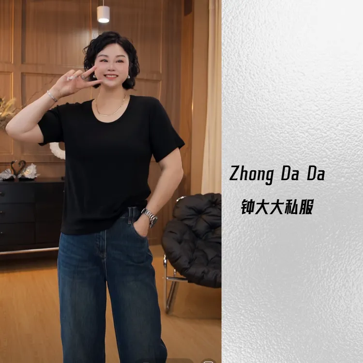 ZHONG大大【】纯色显瘦U领短袖百搭正肩上衣女908