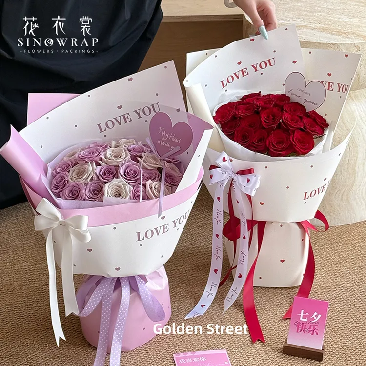 【花园时光】七夕邂逅系列鲜花包装纸花束送女友礼物纸防水diy资材