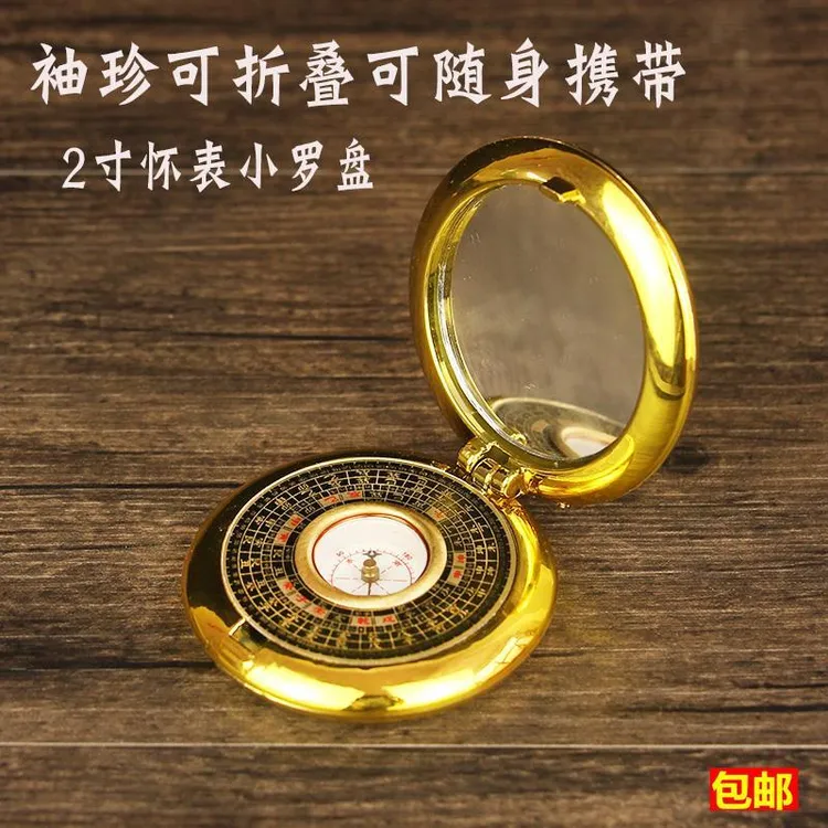 正品2寸纯铜小圆罗盘罗经仪八卦镜带盖全自动袖珍小罗盘便携高级