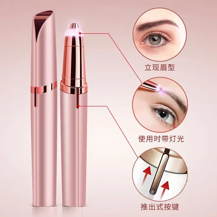 充电式修眉仪多功能多功能便携女士家用刮毛修眉笔安全神器修眉刀