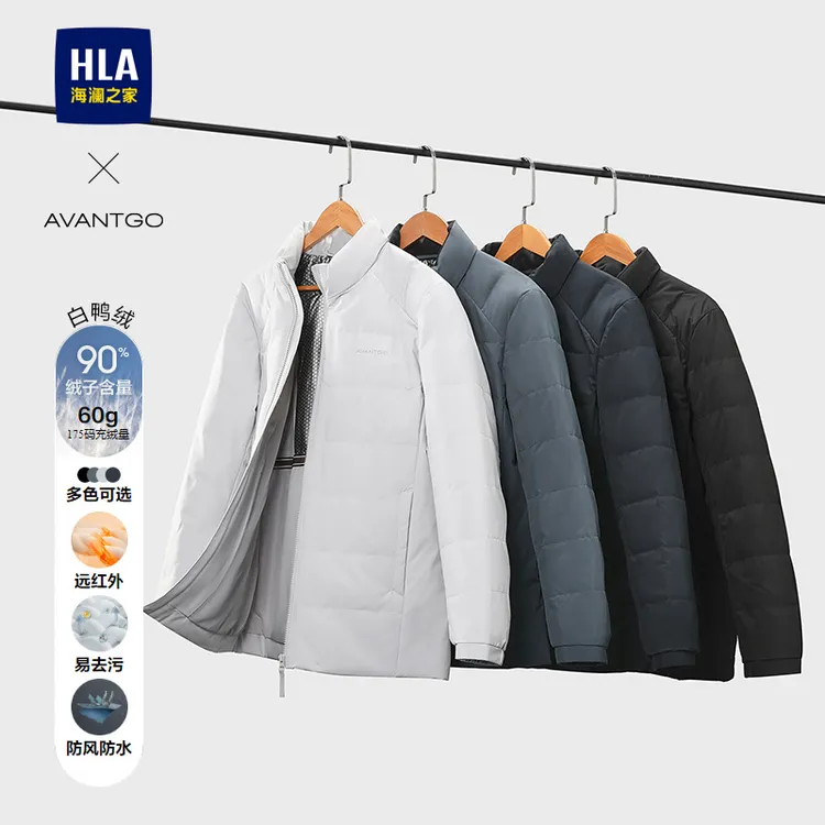 【石墨烯】HLA海澜之家羽绒服男25新无帽立领保暖鸭绒商务外套男冬