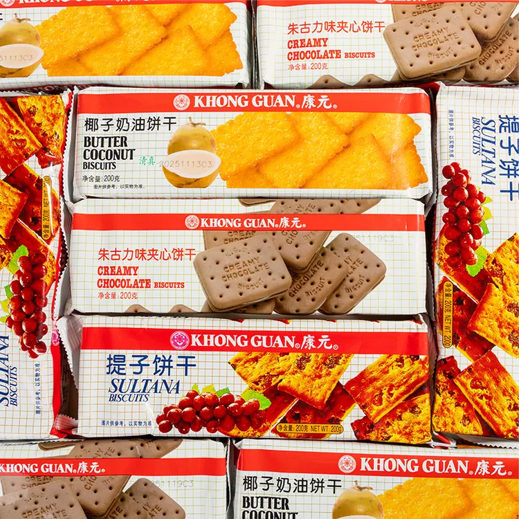 康元饼干提子饼干椰子奶油朱古力夹心饼早餐老式怀旧零食年货整箱
