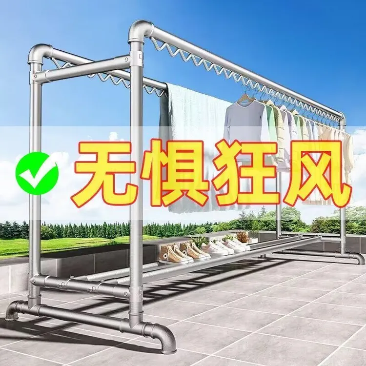 加粗晾衣架子落地式户外晒被子阳台晾衣杆衣架子家用挂衣架晒衣架
