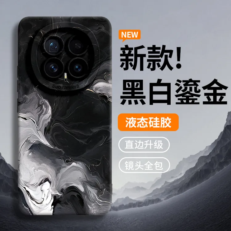 适用荣耀magic8pro手机壳mini女7必备配件6液态硅胶超薄磨砂Ultra