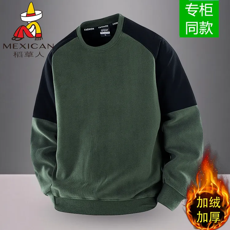 稻草人中年男款卫衣2025新款秋冬保暖圆领加绒加厚长袖上衣打底衫