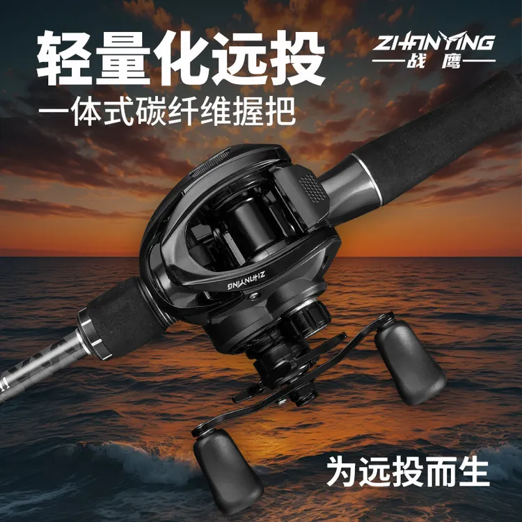 战鹰斩风II碳素超远竿超轻泛用路亚2.7枪柄鲈鱼翘嘴马口水滴套装