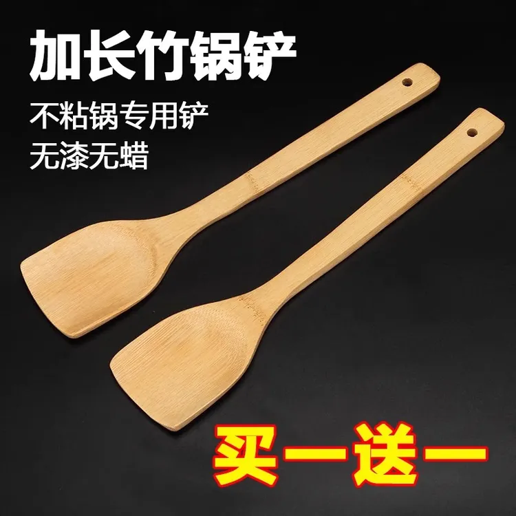 不粘锅专用耐高温竹制木铲