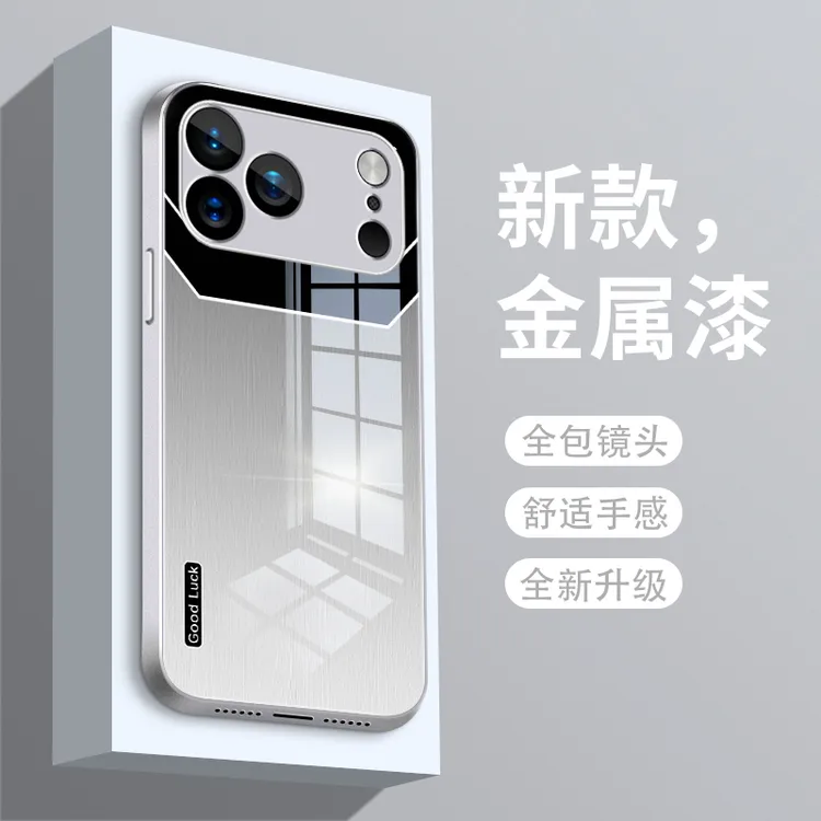 沉稳风格适用苹果17ProMax手机壳iPhoneAir玻璃壳iPhone17简约男